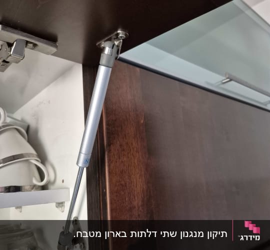 מנגנון פתיחה לארון מטבח עם כוסות